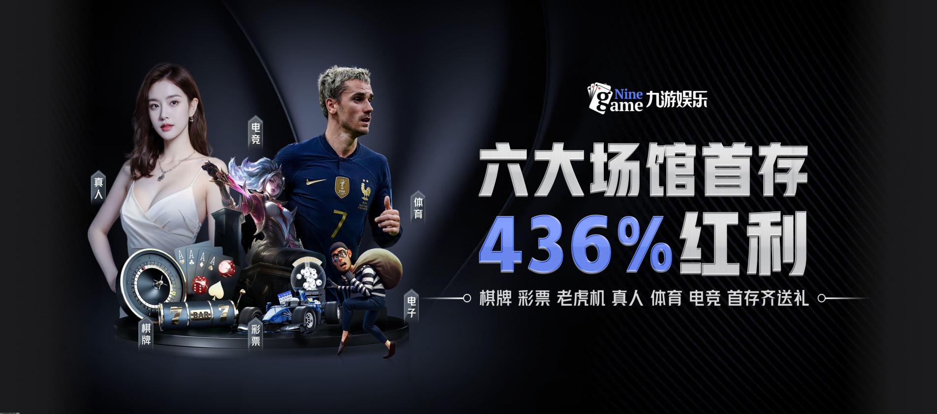 赛事生态系统构建